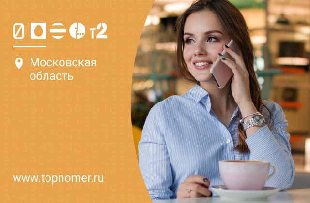 какие российские операторы работают в белоруссии. Смотреть фото какие российские операторы работают в белоруссии. Смотреть картинку какие российские операторы работают в белоруссии. Картинка про какие российские операторы работают в белоруссии. Фото какие российские операторы работают в белоруссии