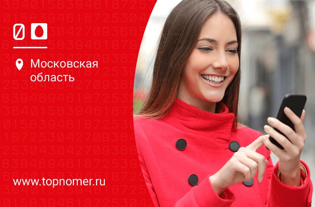 Что такое полезные услуги в мтс и как их отключить. Смотреть фото Что такое полезные услуги в мтс и как их отключить. Смотреть картинку Что такое полезные услуги в мтс и как их отключить. Картинка про Что такое полезные услуги в мтс и как их отключить. Фото Что такое полезные услуги в мтс и как их отключить