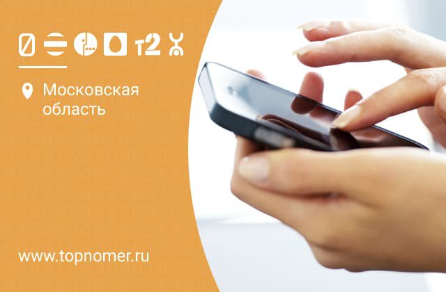 Что такое безлимитный интернет