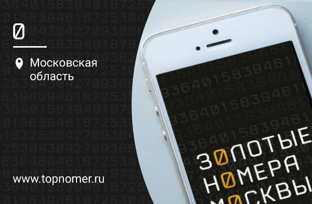 Установлен запрет звонков что это. Смотреть фото Установлен запрет звонков что это. Смотреть картинку Установлен запрет звонков что это. Картинка про Установлен запрет звонков что это. Фото Установлен запрет звонков что это