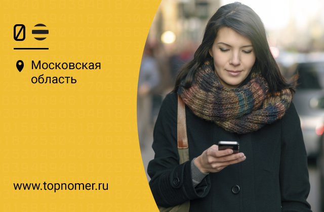 Услуга есть контакт билайн что. Смотреть фото Услуга есть контакт билайн что. Смотреть картинку Услуга есть контакт билайн что. Картинка про Услуга есть контакт билайн что. Фото Услуга есть контакт билайн что