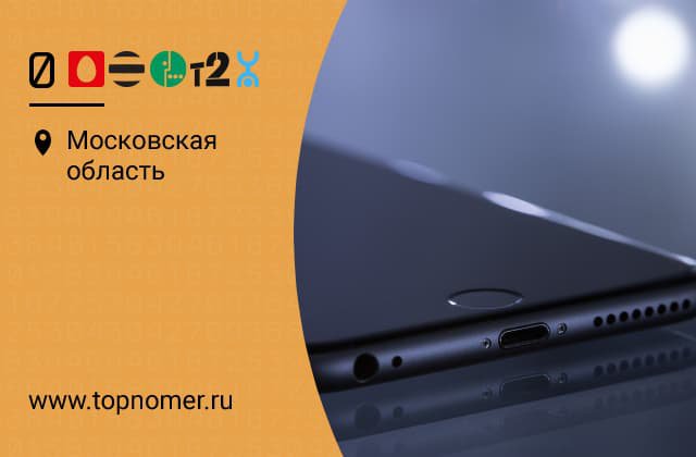Что такое абонентская служба. Смотреть фото Что такое абонентская служба. Смотреть картинку Что такое абонентская служба. Картинка про Что такое абонентская служба. Фото Что такое абонентская служба