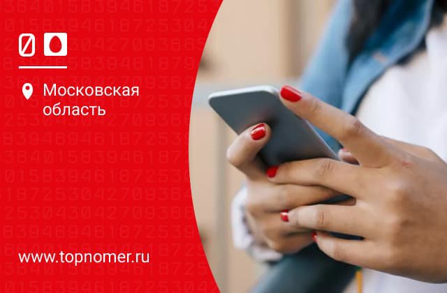 Как выключить супербит на мтс. Смотреть фото Как выключить супербит на мтс. Смотреть картинку Как выключить супербит на мтс. Картинка про Как выключить супербит на мтс. Фото Как выключить супербит на мтс