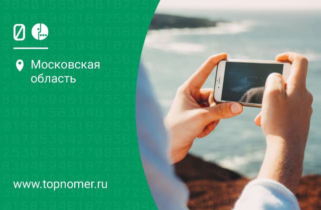 мегафон для крыма что подключить. . мегафон для крыма что подключить фото. мегафон для крыма что подключить-. картинка мегафон для крыма что подключить. картинка . С присоединением Крымского полуострова к России у граждан возникло много вопросов, в том числе касательно мобильной связи. И, если поначалу с этим были проблемы, то сейчас абоненты МегаФона, пребывая на курорте, могут свободно пользоваться голосовой связью, отправлять сообщения в другие регионы страны и за рубеж, имеют доступ в интернет. Какой бы тариф у них не был, условия МегаФон в Крыму 2021 года предлагает особые, поскольку там нет собственных вышек, но услуги он оказывает в роуминге.