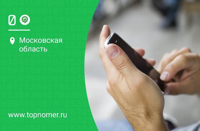 Мобильный оператор поговорим