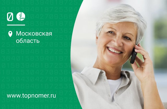 Что означает звонки на все номера россии в мегафоне. Смотреть фото Что означает звонки на все номера россии в мегафоне. Смотреть картинку Что означает звонки на все номера россии в мегафоне. Картинка про Что означает звонки на все номера россии в мегафоне. Фото Что означает звонки на все номера россии в мегафоне