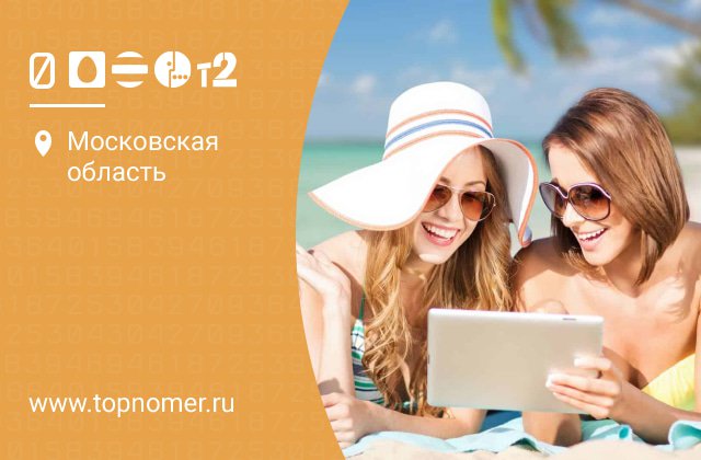 в крыму какая сотовая связь выгоднее. Смотреть фото в крыму какая сотовая связь выгоднее. Смотреть картинку в крыму какая сотовая связь выгоднее. Картинка про в крыму какая сотовая связь выгоднее. Фото в крыму какая сотовая связь выгоднее