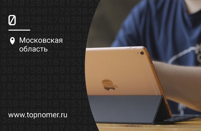 можно ли звонить с ipad как с телефона. Смотреть фото можно ли звонить с ipad как с телефона. Смотреть картинку можно ли звонить с ipad как с телефона. Картинка про можно ли звонить с ipad как с телефона. Фото можно ли звонить с ipad как с телефона