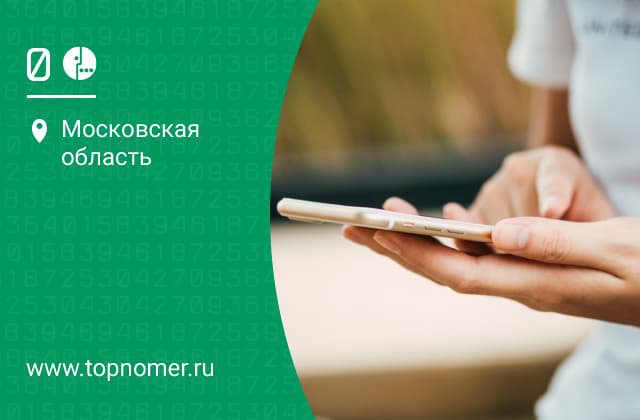 Что такое ussd команда мегафон. Смотреть фото Что такое ussd команда мегафон. Смотреть картинку Что такое ussd команда мегафон. Картинка про Что такое ussd команда мегафон. Фото Что такое ussd команда мегафон