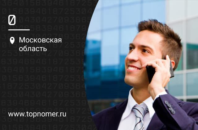 Виртуальный оператор Телетай