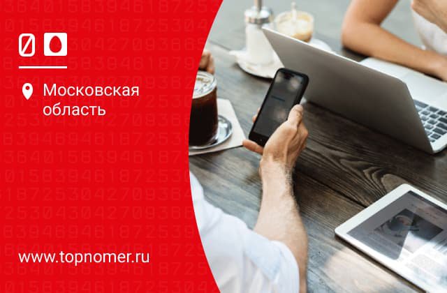 что такое дополнительный трафик. Смотреть фото что такое дополнительный трафик. Смотреть картинку что такое дополнительный трафик. Картинка про что такое дополнительный трафик. Фото что такое дополнительный трафик