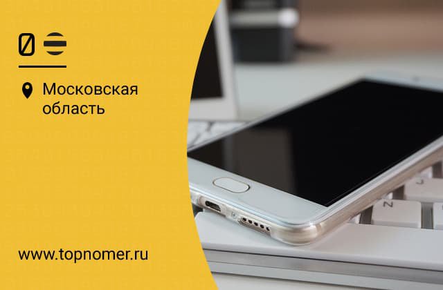 Как подключить телефон к интернету билайн. Смотреть фото Как подключить телефон к интернету билайн. Смотреть картинку Как подключить телефон к интернету билайн. Картинка про Как подключить телефон к интернету билайн. Фото Как подключить телефон к интернету билайн