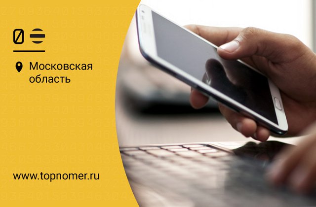 Как узнать баланс безлимит. Смотреть фото Как узнать баланс безлимит. Смотреть картинку Как узнать баланс безлимит. Картинка про Как узнать баланс безлимит. Фото Как узнать баланс безлимит