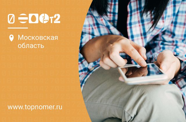блокировка сообщений с коротких номеров. Смотреть фото блокировка сообщений с коротких номеров. Смотреть картинку блокировка сообщений с коротких номеров. Картинка про блокировка сообщений с коротких номеров. Фото блокировка сообщений с коротких номеров