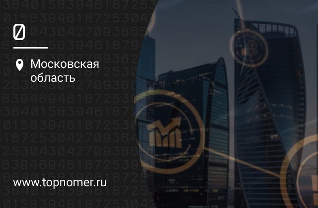 Технология NB-IoT — описание, применение в России