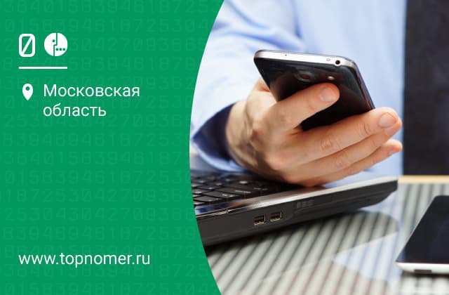 Как подключить сервис гид мегафон. Смотреть фото Как подключить сервис гид мегафон. Смотреть картинку Как подключить сервис гид мегафон. Картинка про Как подключить сервис гид мегафон. Фото Как подключить сервис гид мегафон