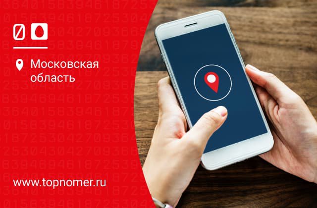 мтс поиск как работает приложение. . мтс поиск как работает приложение фото. мтс поиск как работает приложение-. картинка мтс поиск как работает приложение. картинка .