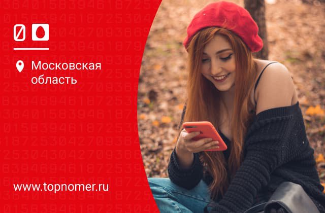 Как убрать дополнительные услуги мтс. . Как убрать дополнительные услуги мтс фото. Как убрать дополнительные услуги мтс-. картинка Как убрать дополнительные услуги мтс. картинка . Привет, друзья! Сегодня мы разберем, как избавиться от всех платных услуг и подписок от МТС. Очень часто бывает, что подключение платных сервисов, (особенно таких, как погода, музыка и пр. новостные оповещения) происходит во время приема звонка или смс.