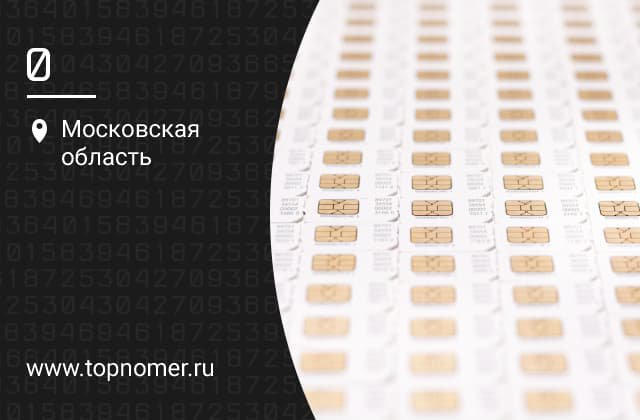 Эволюция СИМ-карт. Что такое СИМ-карты и их основные типы