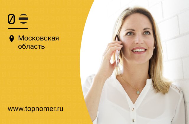 Как на билайне отправить просьбу перезвонить. . Как на билайне отправить просьбу перезвонить фото. Как на билайне отправить просьбу перезвонить-. картинка Как на билайне отправить просьбу перезвонить. картинка