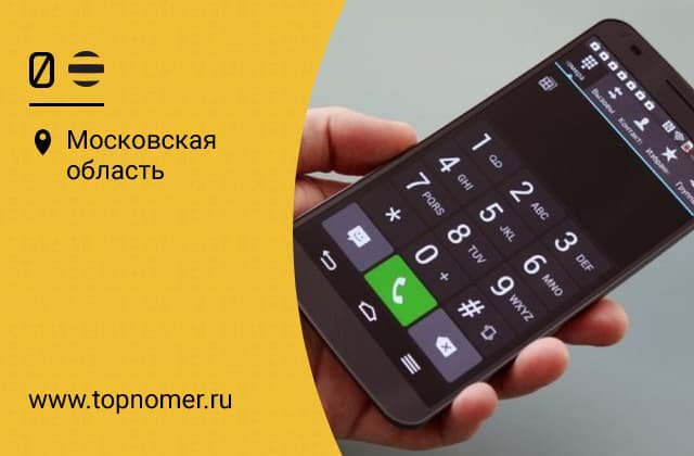 Как узнать интернет билайн. Смотреть фото Как узнать интернет билайн. Смотреть картинку Как узнать интернет билайн. Картинка про Как узнать интернет билайн. Фото Как узнать интернет билайн