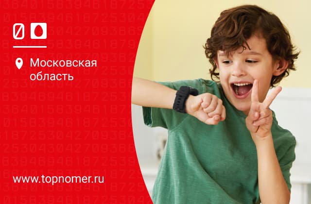 что такое детские часы мтс. Смотреть фото что такое детские часы мтс. Смотреть картинку что такое детские часы мтс. Картинка про что такое детские часы мтс. Фото что такое детские часы мтс