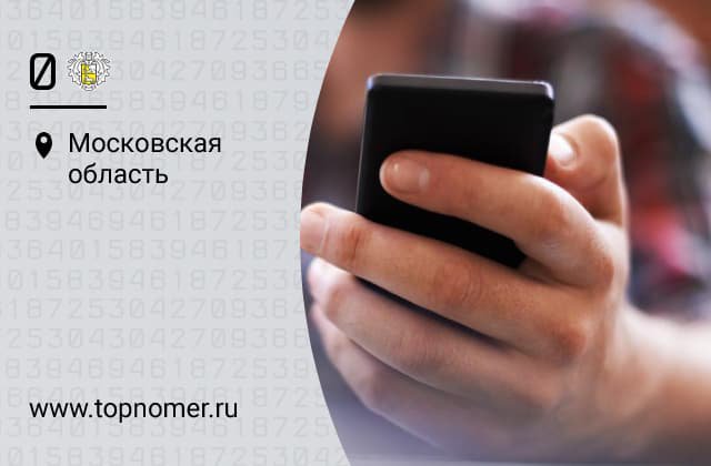 какой оператор обслуживает тинькофф мобайл