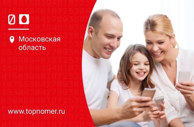 Мтс тарифный план семейный