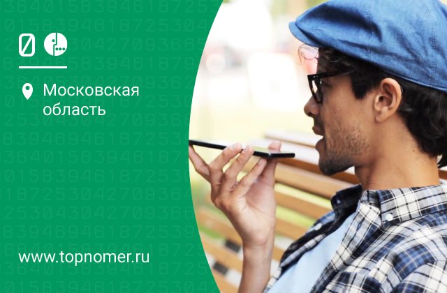 что такое виртуальный помощник мегафона. Смотреть фото что такое виртуальный помощник мегафона. Смотреть картинку что такое виртуальный помощник мегафона. Картинка про что такое виртуальный помощник мегафона. Фото что такое виртуальный помощник мегафона