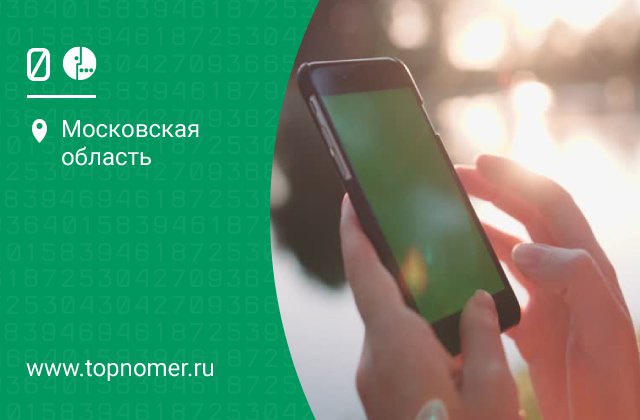 Megafon pro что это за программа и нужна ли она. Смотреть фото Megafon pro что это за программа и нужна ли она. Смотреть картинку Megafon pro что это за программа и нужна ли она. Картинка про Megafon pro что это за программа и нужна ли она. Фото Megafon pro что это за программа и нужна ли она