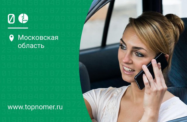 Мегафон в поездках по россии что подключить. Смотреть фото Мегафон в поездках по россии что подключить. Смотреть картинку Мегафон в поездках по россии что подключить. Картинка про Мегафон в поездках по россии что подключить. Фото Мегафон в поездках по россии что подключить