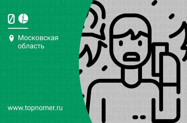 Как звонить 004 с мобильного. . Как звонить 004 с мобильного фото. Как звонить 004 с мобильного-. картинка Как звонить 004 с мобильного. картинка