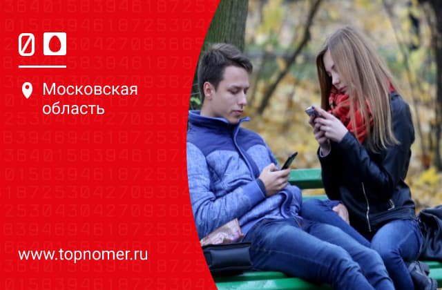 Мтс как проверить расход трафика