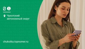 Антиспам МегаФон