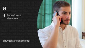 SIM карта занята попробуйте позже