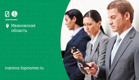 МегаФон: безлимит корпоративный