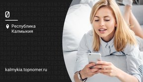 Как узнать, дошло ли СМС до абонента