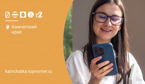 Номер 9009