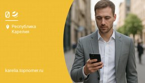 Блокировка спам-звонков билайн