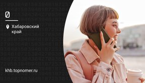 Как поменять страну на телефоне iOS