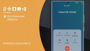 Телефон не определяет номера