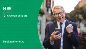 МегаФон корпоративным клиентам