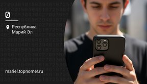 IMEI телефона — как сменить