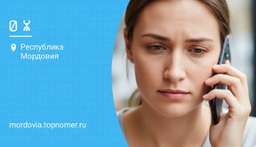 ”Черный список” Yota