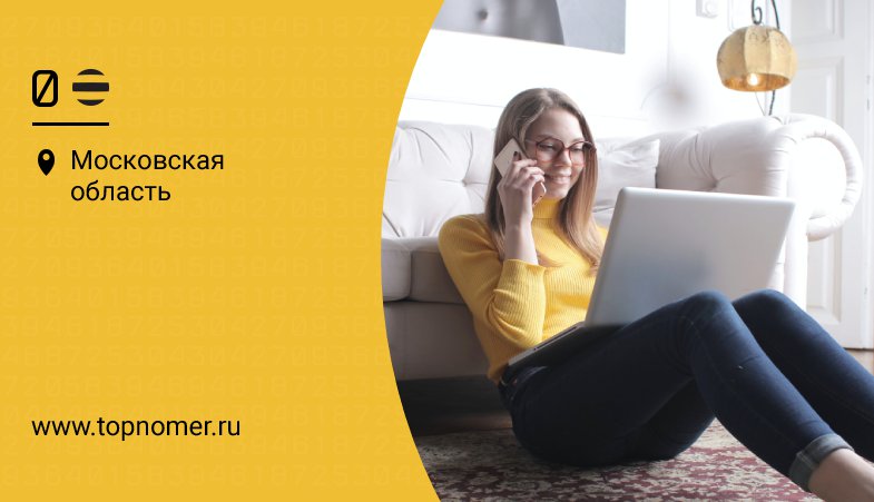 Что такое ussd команда билайн. Смотреть фото Что такое ussd команда билайн. Смотреть картинку Что такое ussd команда билайн. Картинка про Что такое ussd команда билайн. Фото Что такое ussd команда билайн