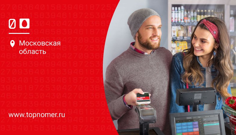 Как тратить мтс cash back. Смотреть фото Как тратить мтс cash back. Смотреть картинку Как тратить мтс cash back. Картинка про Как тратить мтс cash back. Фото Как тратить мтс cash back