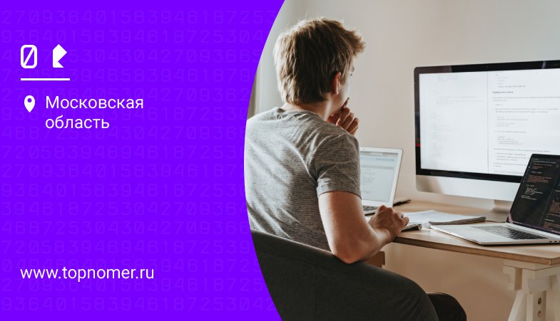 Технология GPON от Ростелекома