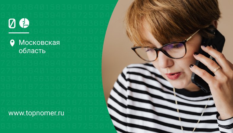 мегафон 12345 что это мегафон. . мегафон 12345 что это мегафон фото. мегафон 12345 что это мегафон-. картинка мегафон 12345 что это мегафон. картинка . 21.04.2021 2 Просмотры