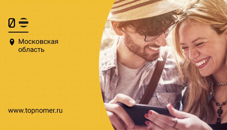 Счастливое время как подключить. Смотреть фото Счастливое время как подключить. Смотреть картинку Счастливое время как подключить. Картинка про Счастливое время как подключить. Фото Счастливое время как подключить