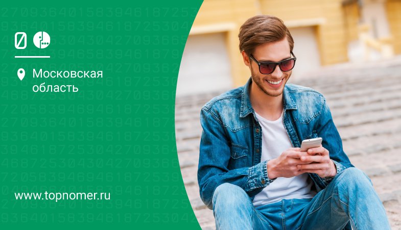 На что можно потратить бонусы мегафон. Смотреть фото На что можно потратить бонусы мегафон. Смотреть картинку На что можно потратить бонусы мегафон. Картинка про На что можно потратить бонусы мегафон. Фото На что можно потратить бонусы мегафон